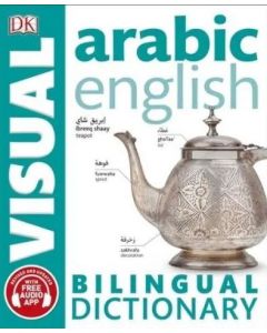 Arabic-English Bilingual Visual Dictionary with Free Audio App (DK Bilingual Visual Dictionary)