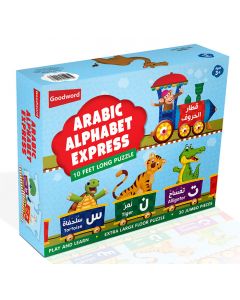 Arabic Alphabet Express (10-Foot Long Floor Puzzle)